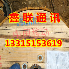 上海回收光纜鋼絞線6,8,12,24,48芯等二手光纜回收出售