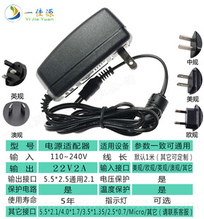 22V2A�_�P�Դ�m����ؐ�� �V�������U��� BD-H1812 H1815��늾�