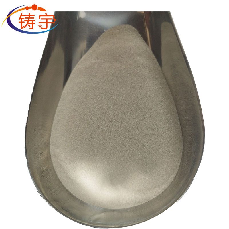 厂家直销高纯 超细白铜粉 白铜粉末 球形白铜粉 铜镍合金粉|ms
