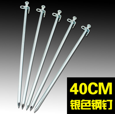 户外帐篷天幕配件地钉加粗加长野营配件40CM银色钢钉沙滩雪地钉|ms
