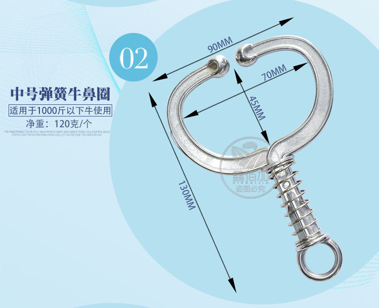 弹簧牛鼻环AB详情页 (5).jpg