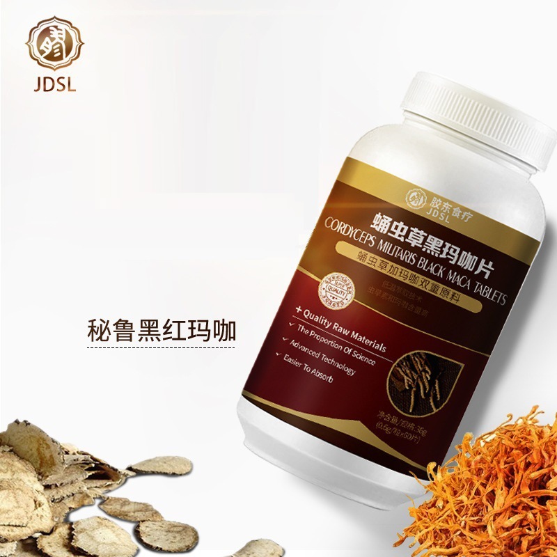 蛹虫草玛咖片压片糖果 厂家直销食品级蛹虫草黑玛咖精片 批发零售|ru