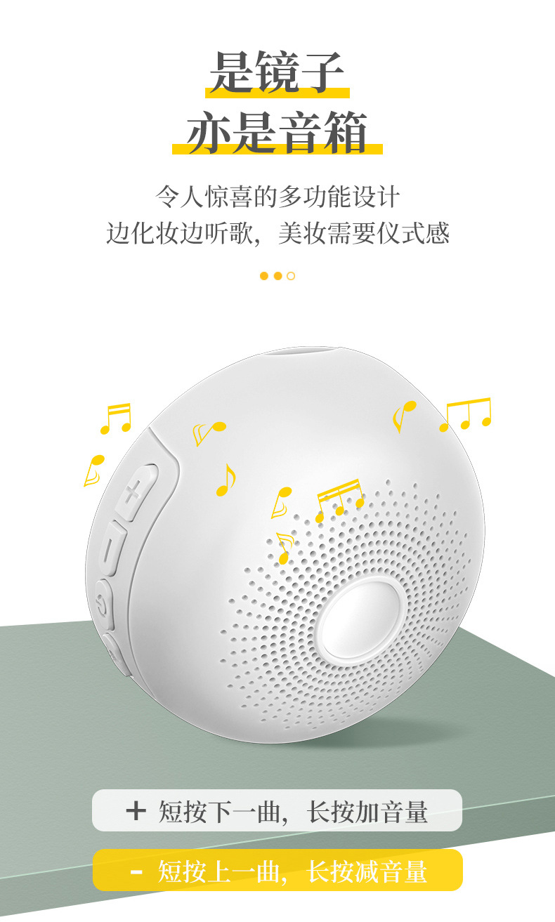 Haut-parleur Bluetooth avec miroir de poche lumineux - Ref 3430945 Image 20