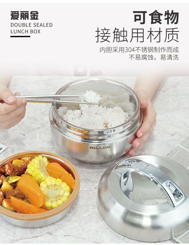 密封饭盒_06.jpg