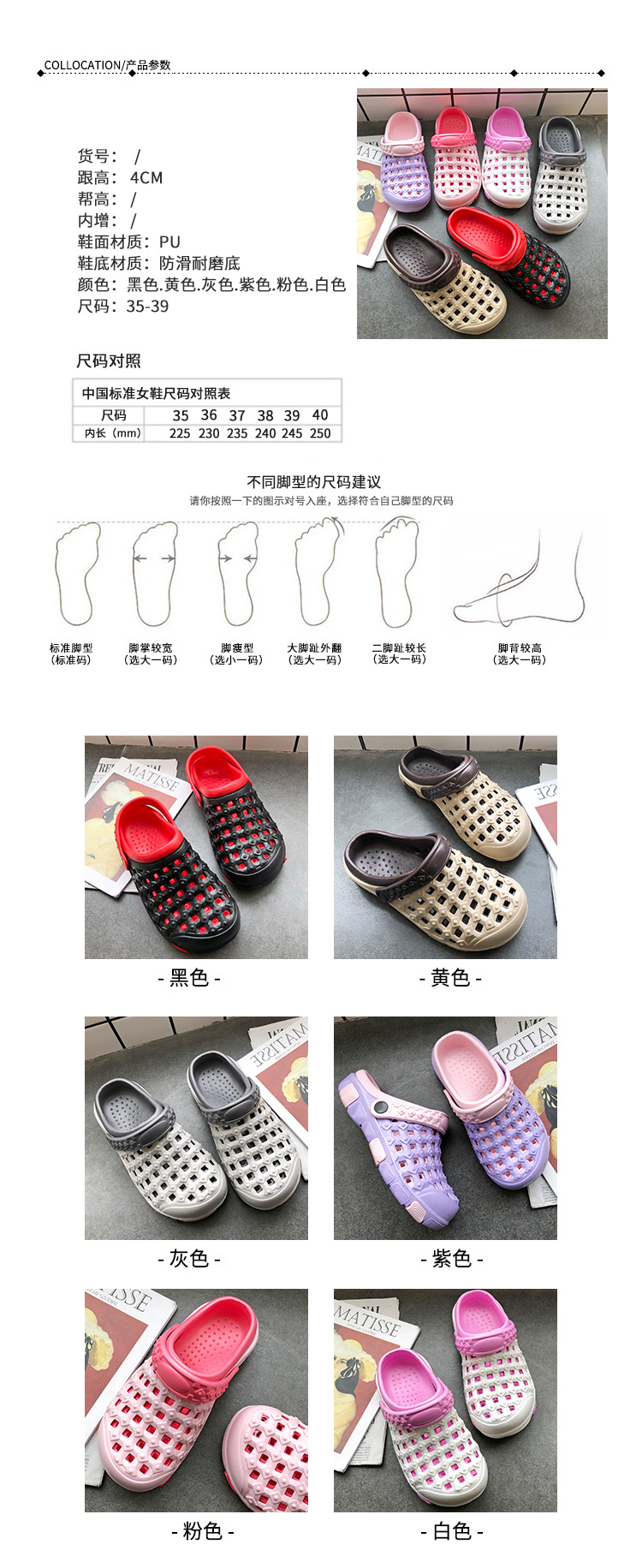 Chaussures été pour femme en Caoutchouc - Ref 3346547 Image 19