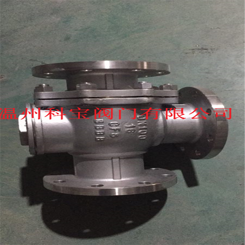 DN15 不锈钢三通T型法兰球阀 Q44F温州球阀