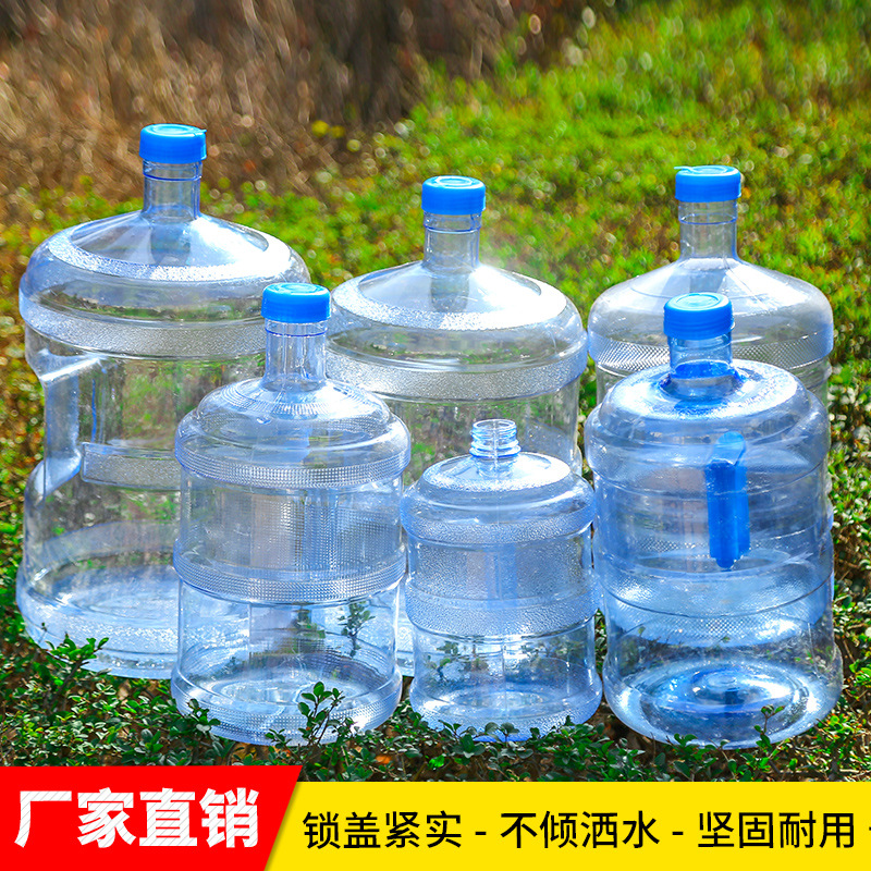 工厂直营PC纯净水把手桶15L矿泉水桶配水站家用直饮水水桶批发