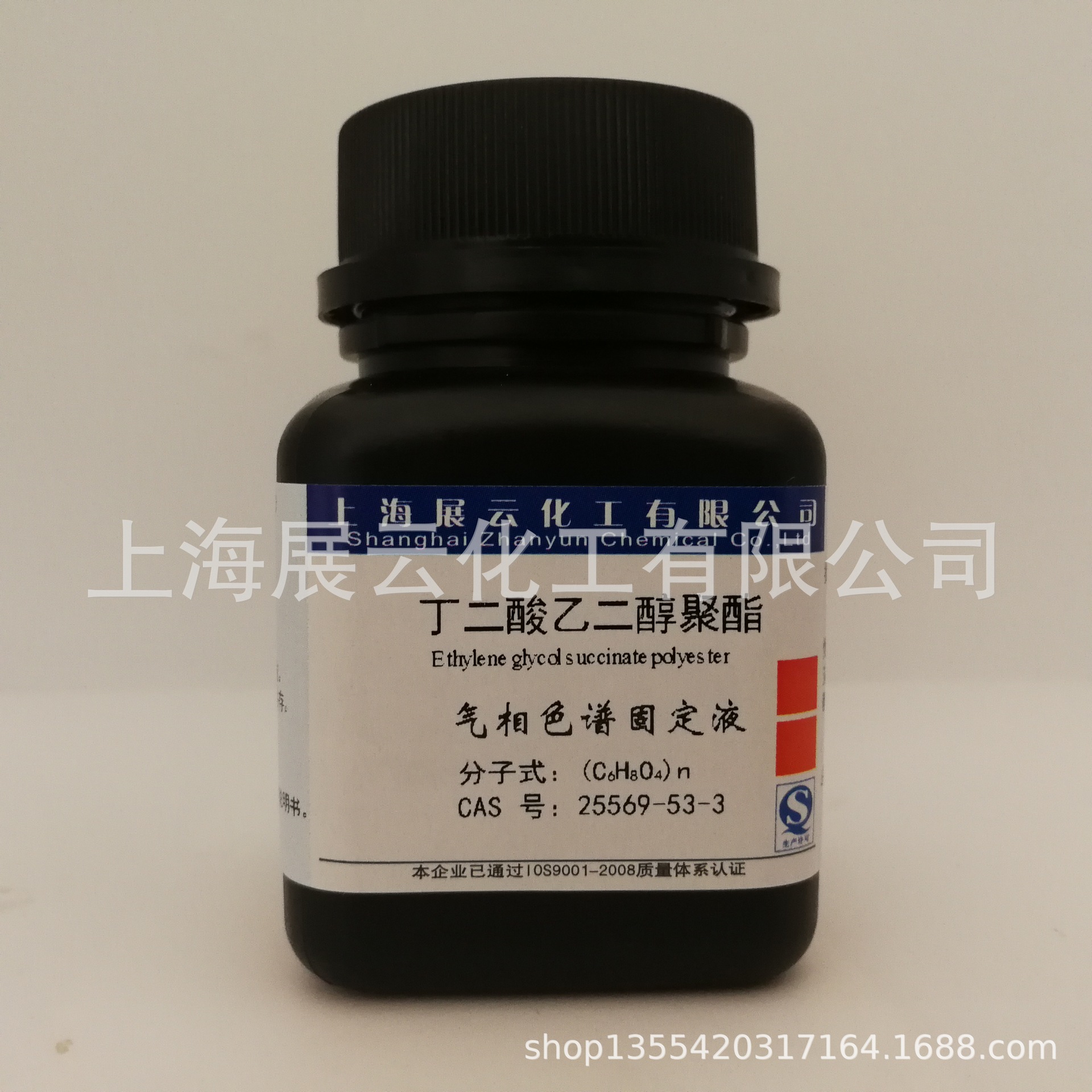 丁二酸乙二醇聚酯 25g/瓶 25569-53-3 气相色谱 聚丁二酸乙二醇酯