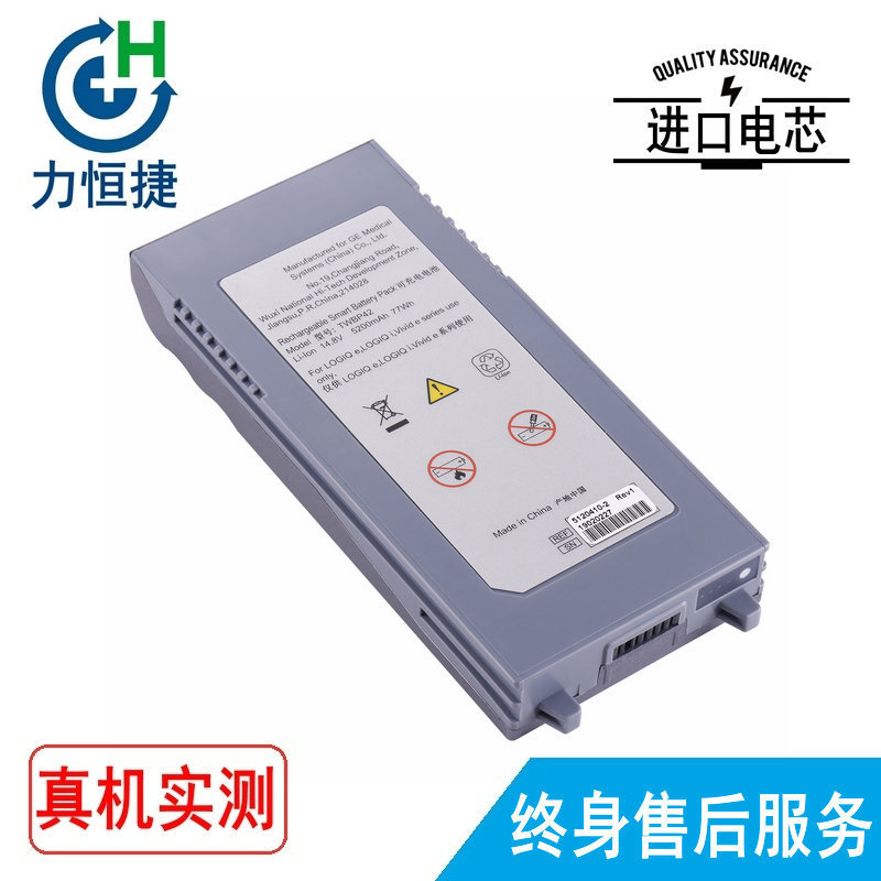 适用GE TWBP42 LOGIQ-e LOGIQ-i Vivid-e 5120410-2 电池