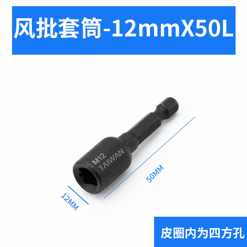 M12 * 50L grifo manga