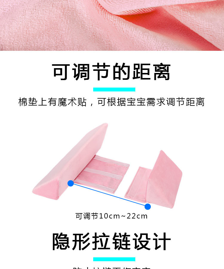 婴儿侧睡枕