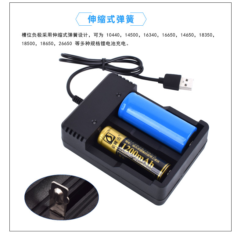 充电盒26650 USB 3.7V 二位_详情3