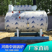 2400KW�����|�����͠t���ڟ��N�� ���|��ʽ�����͠t �h�������͠t