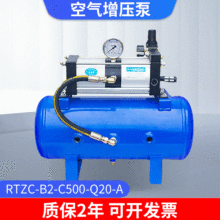 氣體增壓閥空氣泵壓縮空氣增壓器管路測試熱流道模具增壓閥