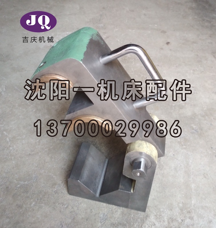 沈阳大连福州机床CW6163BCW6180B丝杠托架支架三杠托架11017