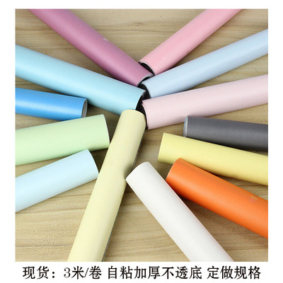 加厚純色素色牆紙自粘 歐式客廳溫馨防水pvc背景牆白色牆紙