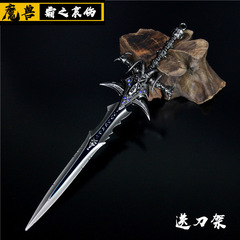 Warchief's Frostfire Sword 22cm Alloy Model Toy with Display Stand