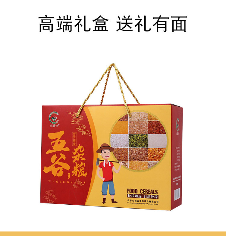 杂粮礼盒详情设计-副本_10.jpg