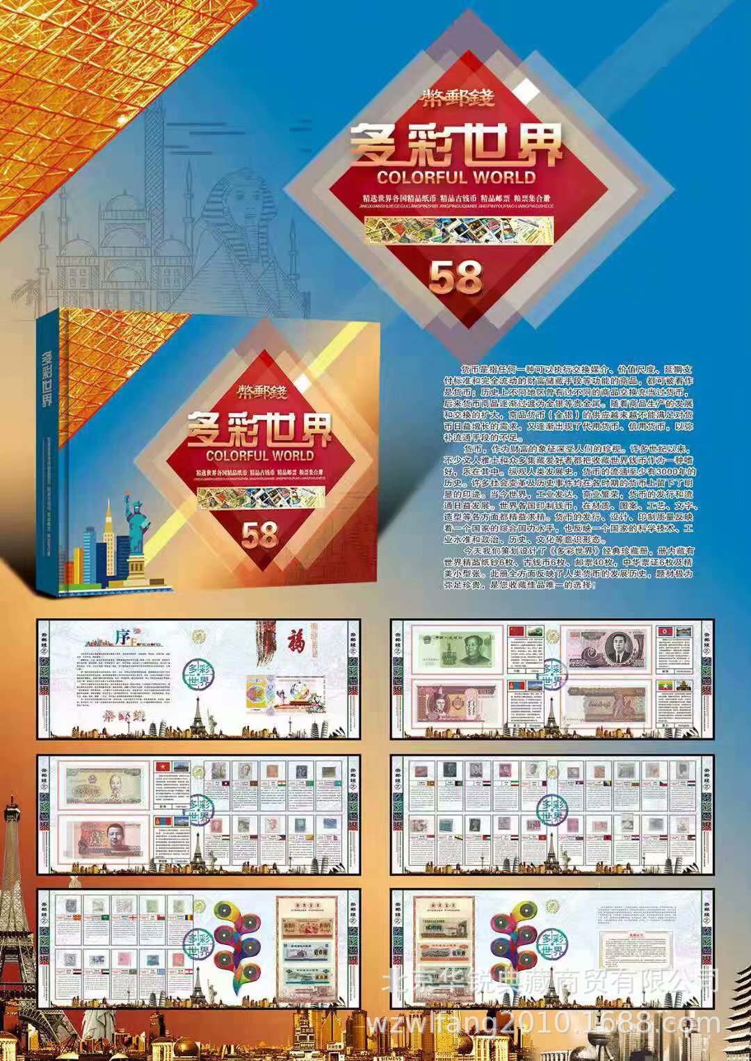 買物 令 本 ０２０古銭書籍 ｃｕｒｉｏ ２００７年１２月 １０４号 Thewalldogs Com