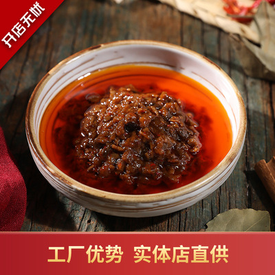 餐飲商用魯西肥牛500g菌王醬拌面拌飯調味醬蘑菇調味品火鍋蘸料