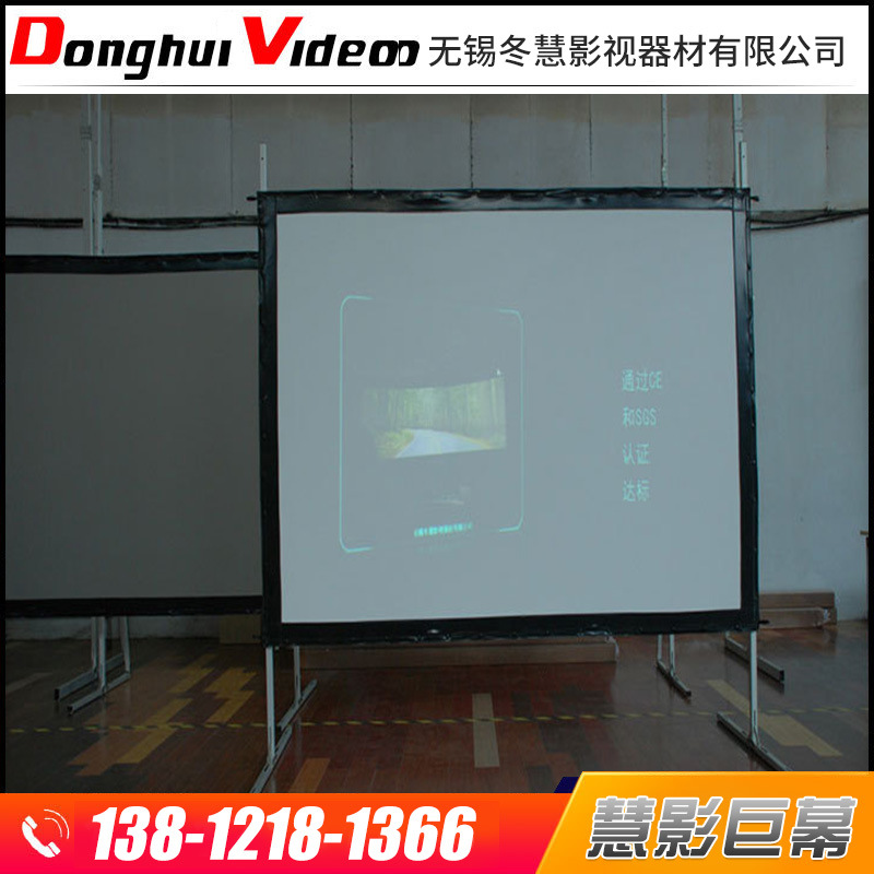 Wuxi Movies equipment limited company supply customized Various Hollow Sound Screen