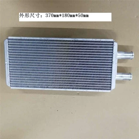 散热器;汽车散热器;水箱