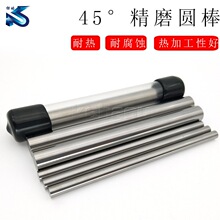 45°u䓾ĥӲ|ϽA SֱN Aԃr NҎ