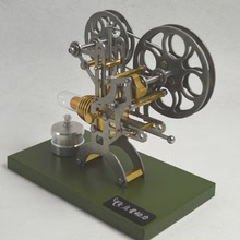 啟星斯特林發動機模型放映機模型復古金屬材質
