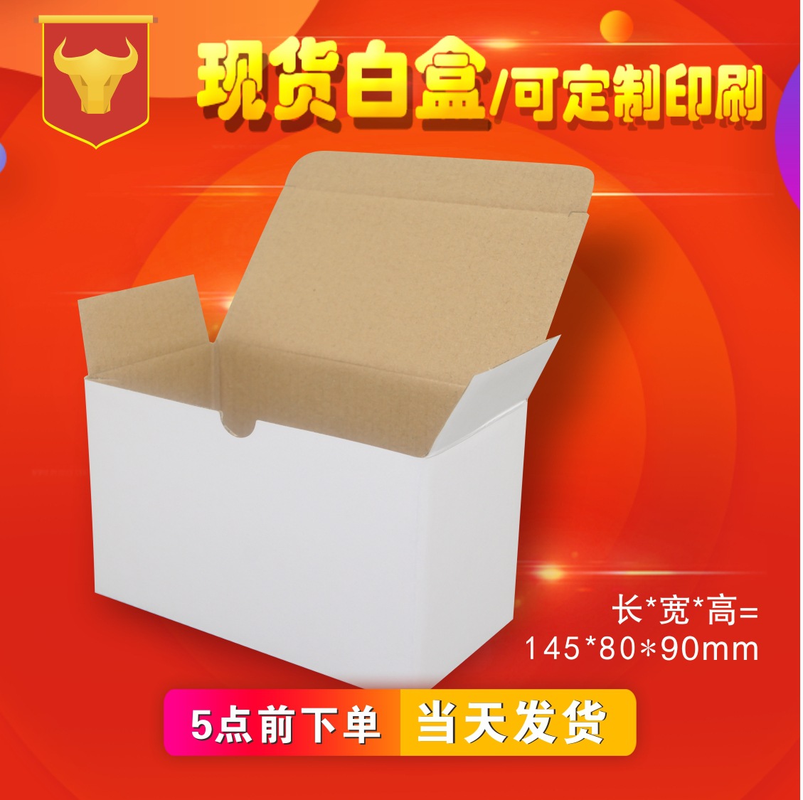 广东厂家硬通用小白盒现货长方形白盒中性包装彩盒白坑盒现货-阿里巴巴