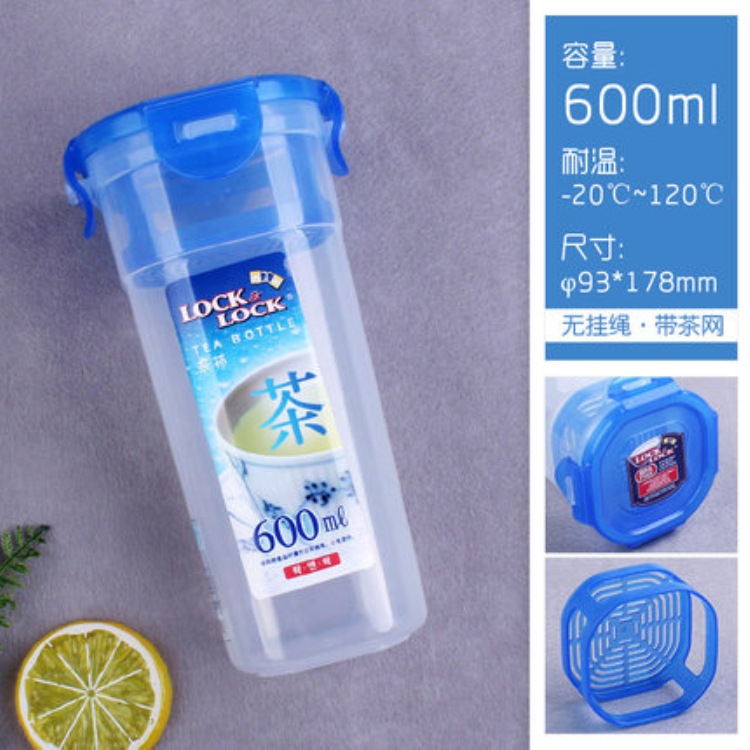 乐扣茶杯HPL938B 防漏杯水杯带刻度600ML