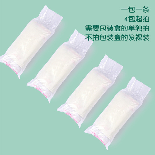 Disposable underwear for pregnant women, pure cotton plus size maternity underwear for postpartum women, postpartum underwear for business trips and travel