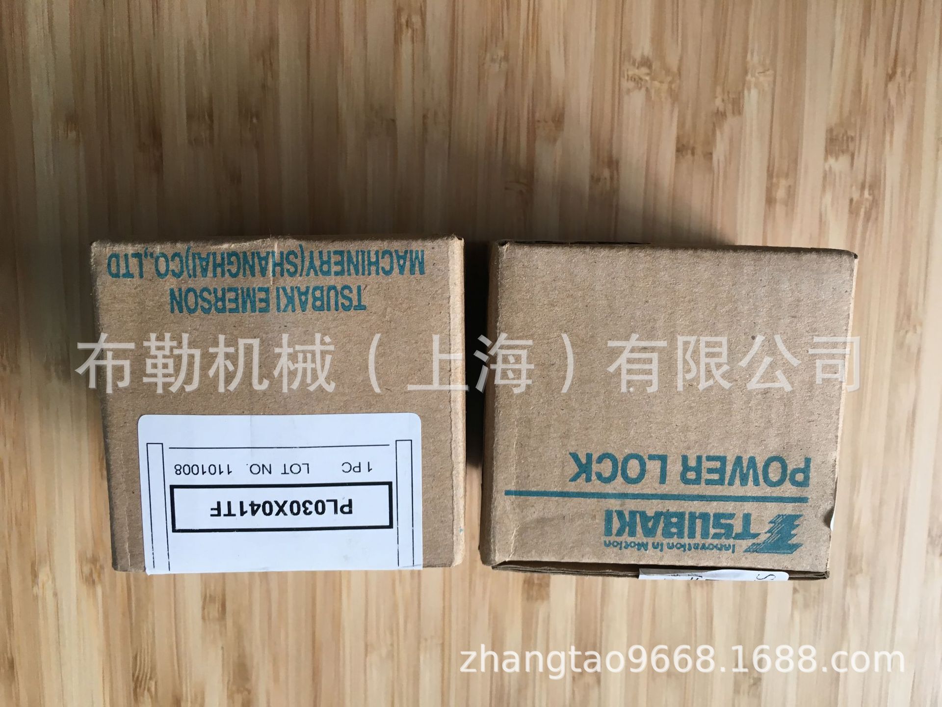 日本椿本TSUBAKI胀紧套PL032X050KE/PL035X057KE/PL038X060KE涨套