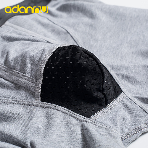 ADANNU men's underwear scrotum support bag function bullet separation U convex physiological men's boxer briefs AD321