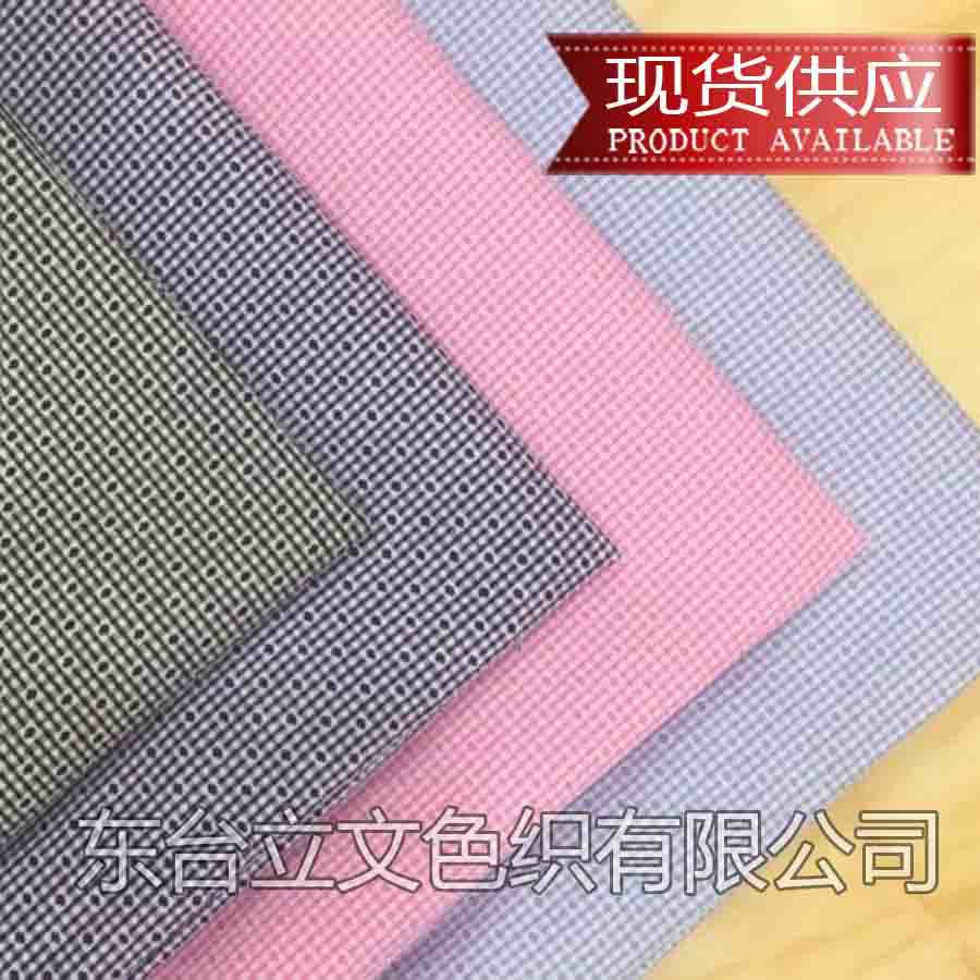 棉丝光提花色织布工厂现货大量库存