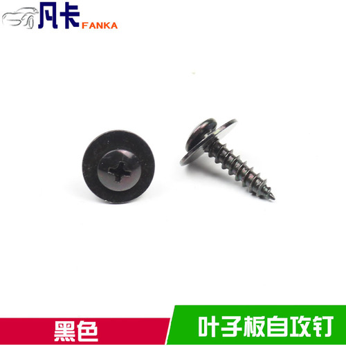6x18 semicircle cross black car fender screws self-tapping screws modification accessories iron screws self-tapping screws