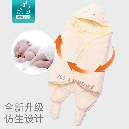 婴儿连脚睡袋 新生儿宝宝防踢抱被婴幼儿分腿睡袋/工厂直销比多乐