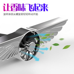 Flying Eagle No. 1 car perfume car air-conditioning outlet fragrance long-lasting light fragrance balm interior decorations