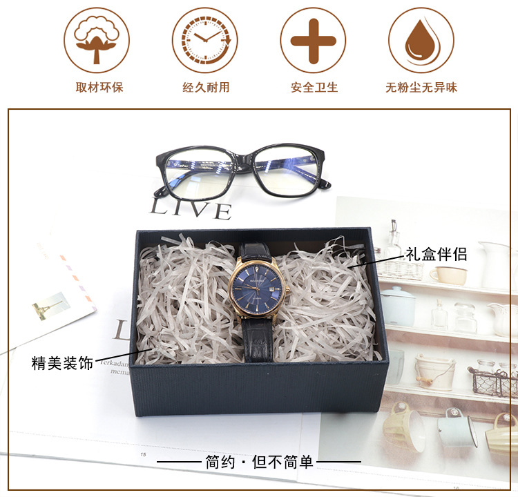 常规纸丝详情_02