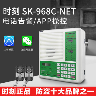 �r��SK968C-NET�����C�h��APP����о��o���t�⾀���I����