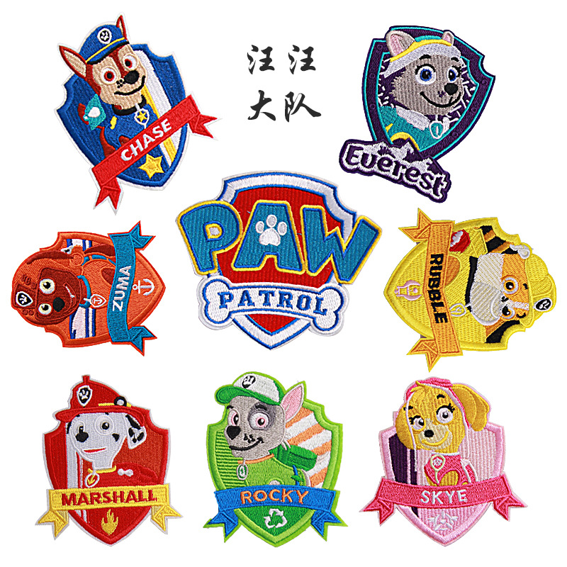 儿童卡通狗狗大队勋章系列布贴衣服包包装饰贴花修补洞补丁贴