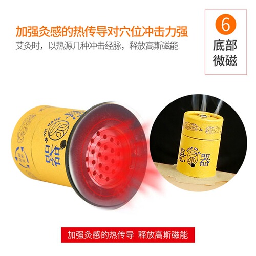 Factory direct sales moxibustion tube, Resheng penetrating moxibustion, hanging moxibustion tube, portable paper tube, small hanging moxibustion box, centenary moxibustion box