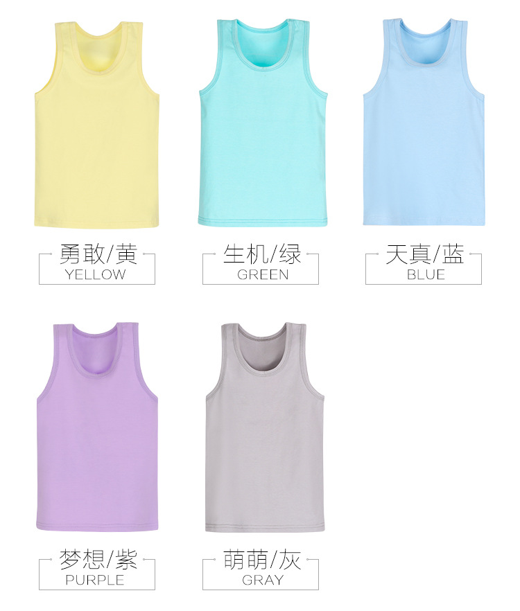 茁恩背心详情页_08