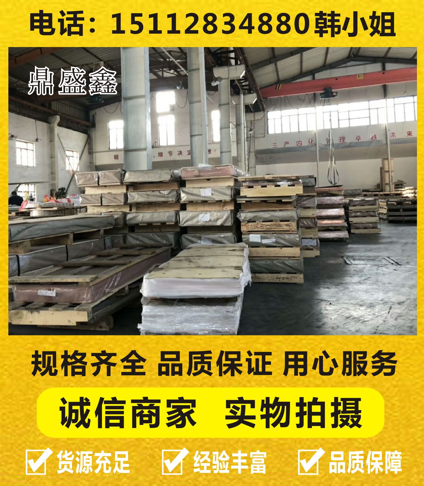 供应长期供应DC56D+Z汽车钢带DC56D+Z用途DC56D+Z规格齐全