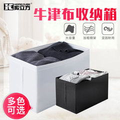 Storage Box, Organizing Box, Storage Cabinet, Fabric Clothes, Clothes Organizer, Wool Sweater, Household, Foldable Fabric Box, Large, Extra Large Box