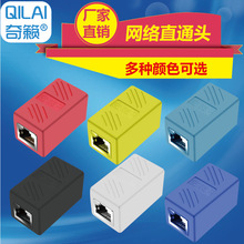 RJ45Wjֱͨ^ pͨ^ Wֱͨ^ B^ ˮ^WL