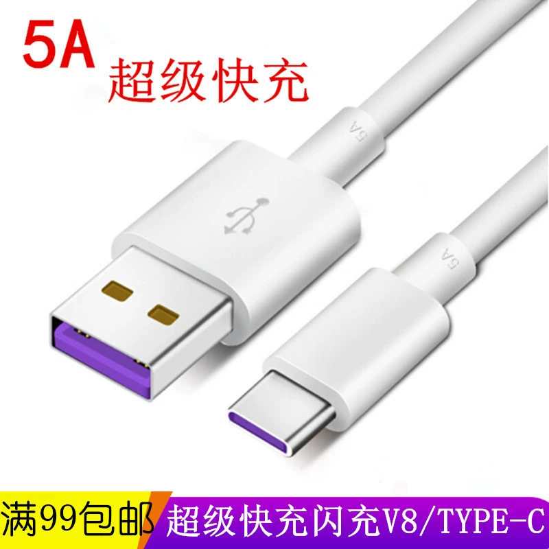 Кабель питания Type-C, кабель 5A быстрый заряд, кабель Type-C 5A
