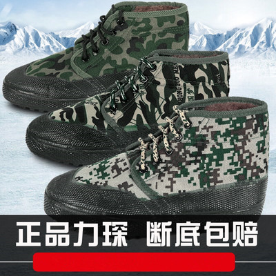 Manufactor Direct selling wholesale Gaobang camouflage Cotton-padded shoes keep warm Jiefang Xie Plush Training shoes Labor insurance work Gym shoes