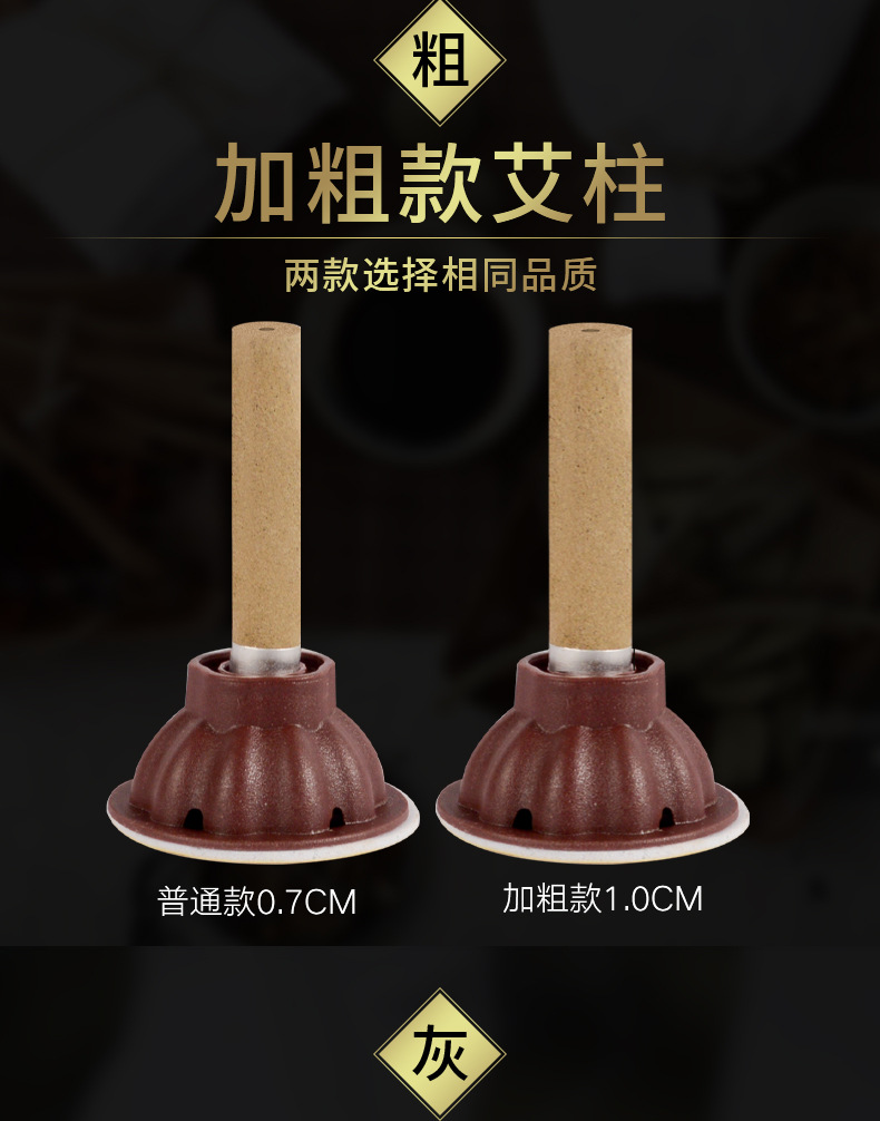 Moxa Stick-on Patches 50 Pieces Five Year Aged Mugwort Ai Tiao Warm Topical Wellness specifications