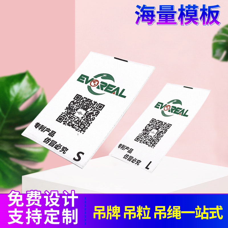 服装织唛定做 高密度勾边T恤领标不扎脖服装织标电脑布标来样定制|ms