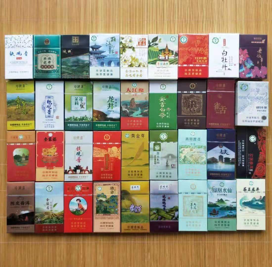 烟的种类名称,泰山烟种类,烟的种类_大山谷图库